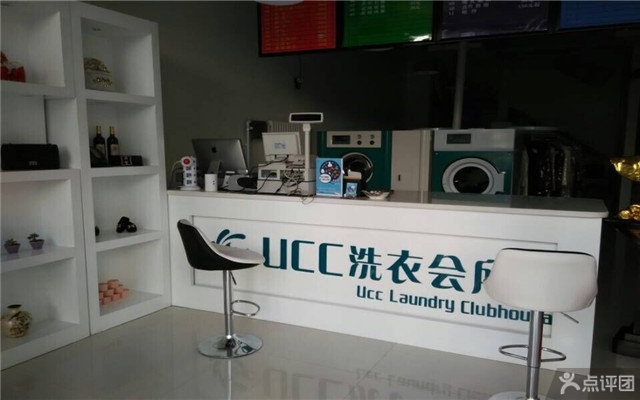 干洗店属于什么行业  干洗店属于什么类型的服务行业